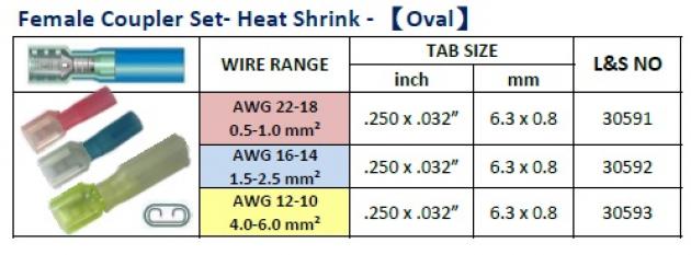 Female Coupler Set - Heat Shrink (Oval) 1