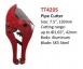 Pipe Cutter